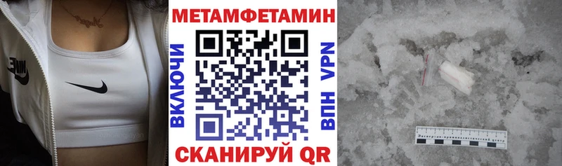 мега зеркало  Борзя  Amphetamine VHQ 