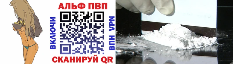 наркотики mega APVP Crystall Борзя