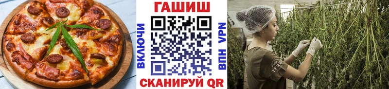 Еда ТГК конопля  купить  цена  Борзя 