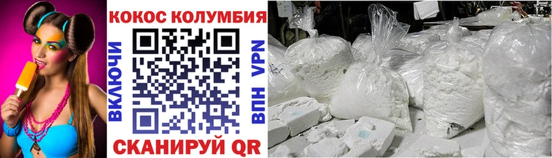 блэк спрут рабочий сайт дарнет шоп Борзя COCAIN Эквадор