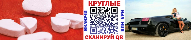 ЭКСТАЗИ Cube Борзя