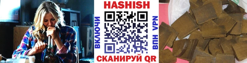 Гашиш Изолятор  что такое   Борзя 