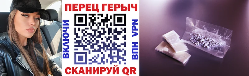 Героин белый Борзя