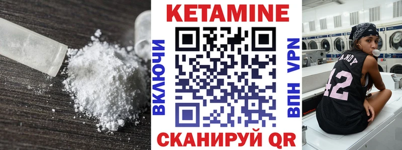 купить наркотики сайты  Борзя  Кетамин VHQ 