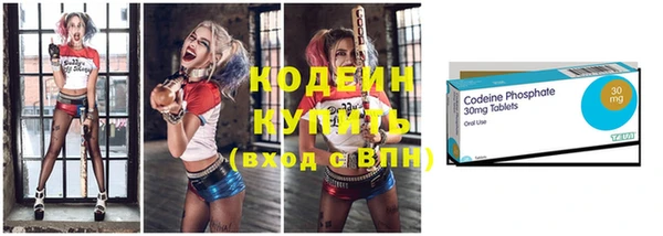 кокаин VHQ Армянск