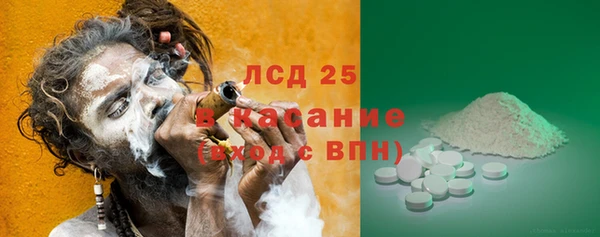 прущие крисы Балабаново