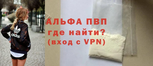 кокаин VHQ Армянск