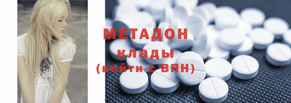 PSILOCYBIN Покровск
