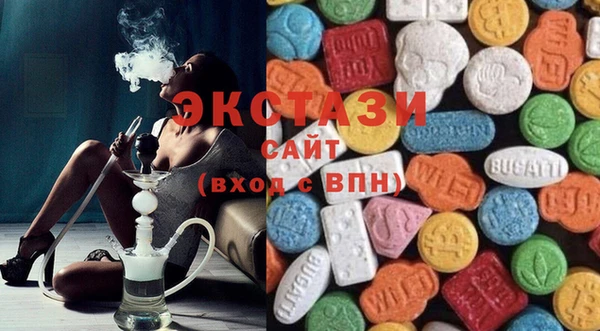 кокаин VHQ Армянск