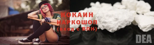 кокаин VHQ Армянск