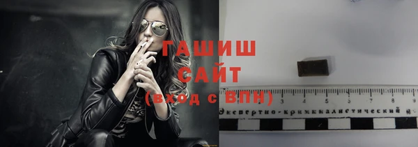 кокаин VHQ Армянск