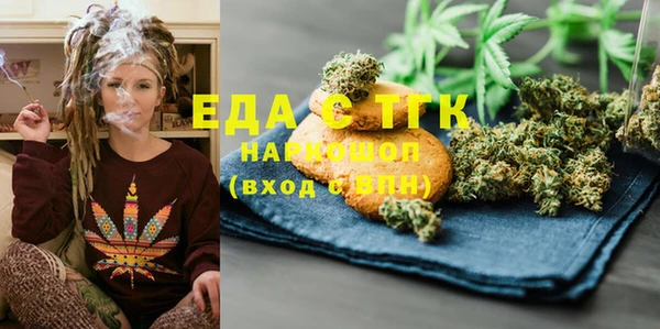 кокаин VHQ Армянск