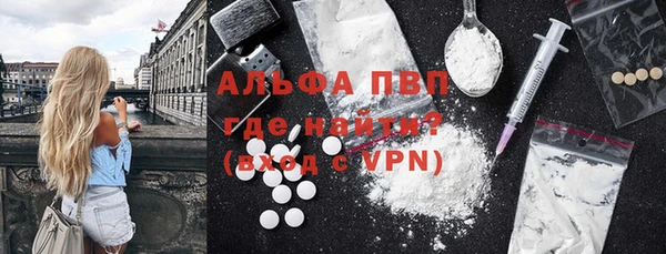 прущие крисы Балабаново