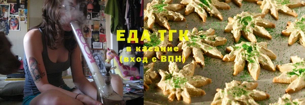 кокаин VHQ Армянск