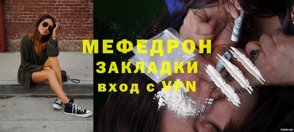 MESCALINE Переславль-Залесский