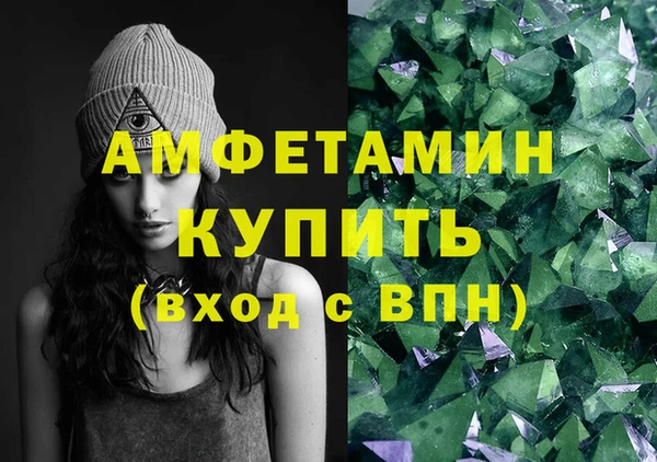 кокаин VHQ Армянск