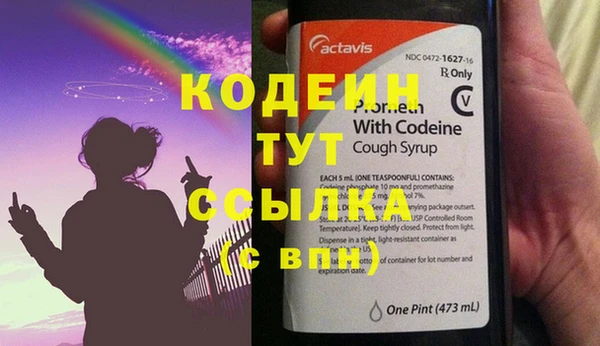 винт Арсеньев