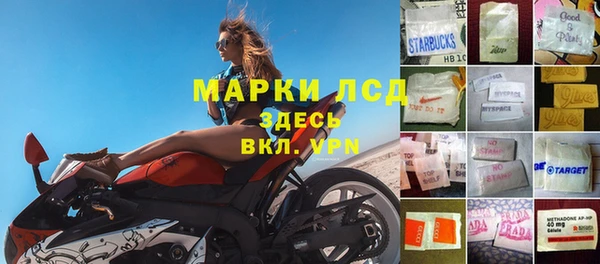 Альфа ПВП Покачи