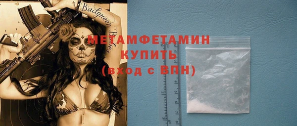 винт Арсеньев