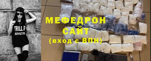 мефедрон VHQ Покров