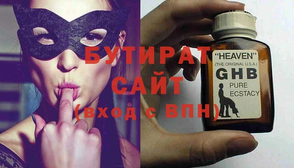винт Арсеньев