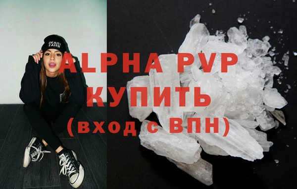 винт Арсеньев