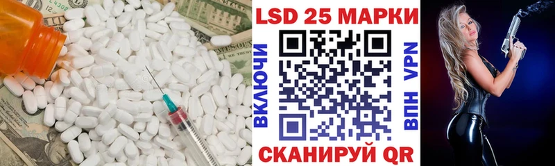 Лсд 25 экстази кислота  OMG зеркало  Борзя 