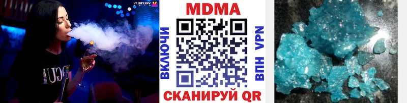 продажа наркотиков  Борзя  МДМА VHQ 