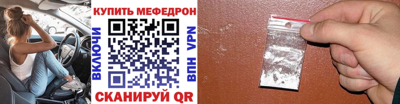 купить закладку Борзя МЕФ VHQ