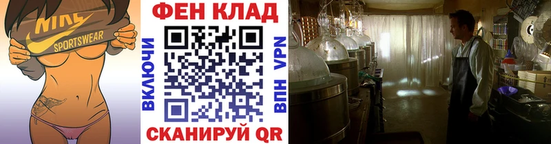 МЕТАМФЕТАМИН кристалл  Борзя 