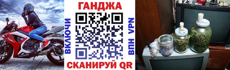 наркошоп  МЕГА сайт  МАРИХУАНА VHQ  Борзя 